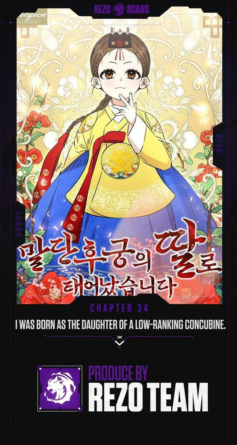 I Was Born as The Daughter of a Low-Ranking Concubine Chapter 34 page 1 - 