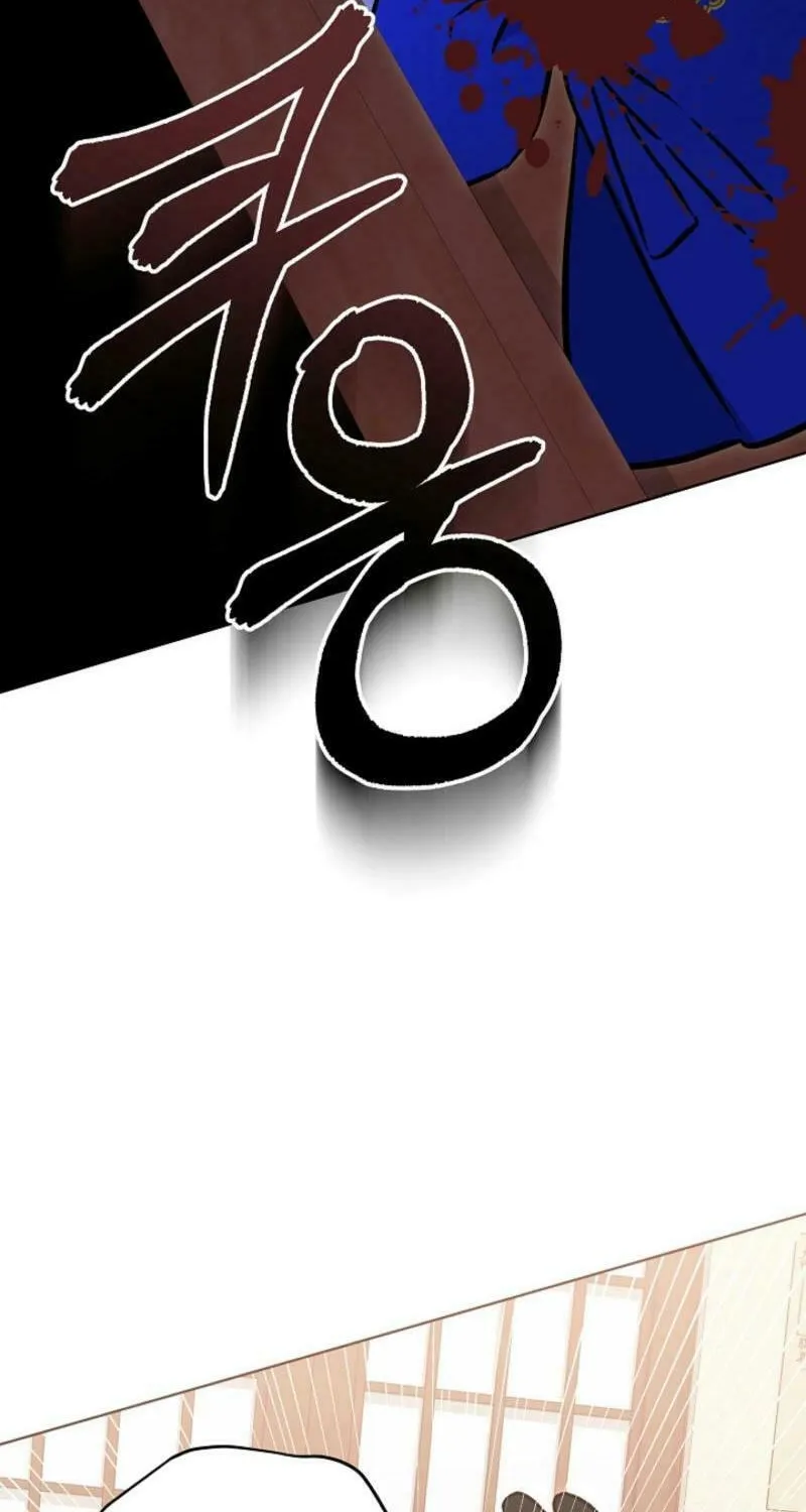 I Was Born as The Daughter of a Low-Ranking Concubine Chapter 37 page 13 - 
