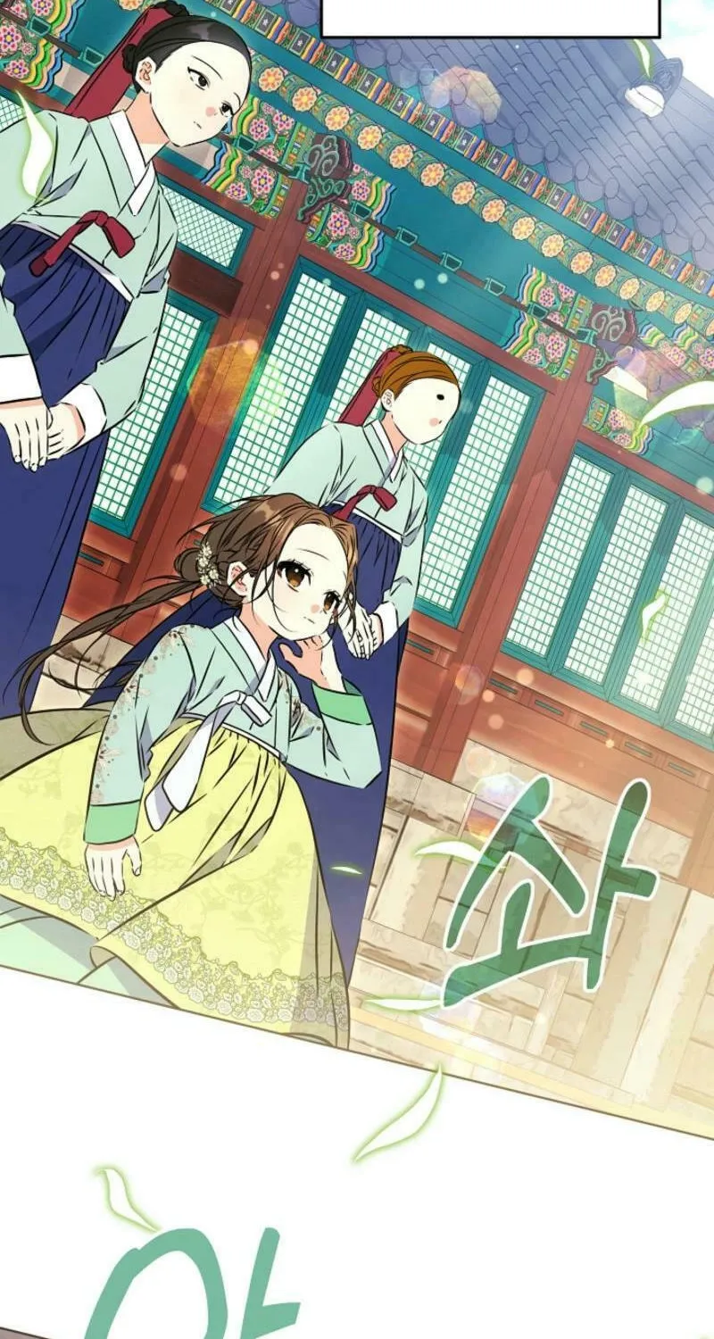 I Was Born as The Daughter of a Low-Ranking Concubine Chapter 37 page 51 - 