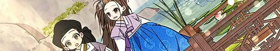 I Was Born as The Daughter of a Low-Ranking Concubine Chapter 38 page 60 - 