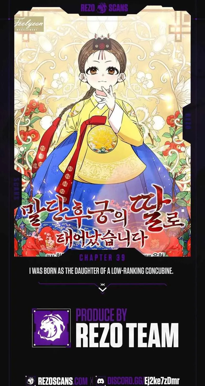 I Was Born as The Daughter of a Low-Ranking Concubine Chapter 39 page 1 - 