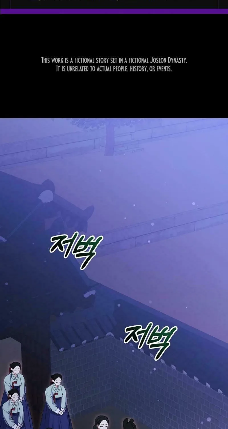 I Was Born as The Daughter of a Low-Ranking Concubine Chapter 4 page 2 - 