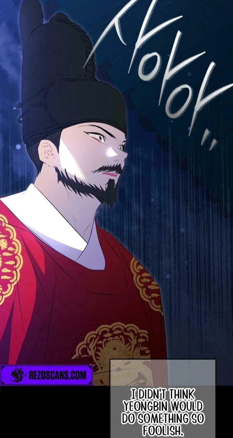 I Was Born as The Daughter of a Low-Ranking Concubine Chapter 4 page 26 - 