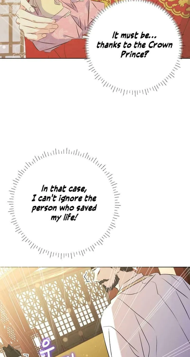 I Was Born as The Daughter of a Low-Ranking Concubine Chapter 4 page 52 - 