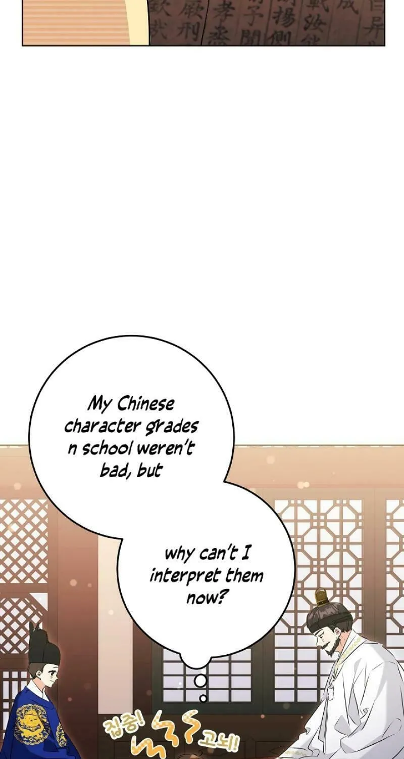 I Was Born as The Daughter of a Low-Ranking Concubine Chapter 4 page 78 - 