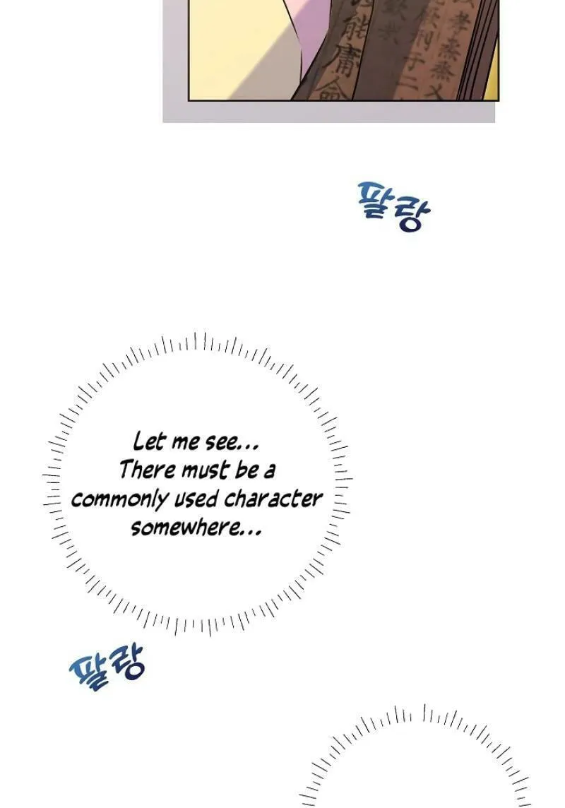 I Was Born as The Daughter of a Low-Ranking Concubine Chapter 4 page 80 - 