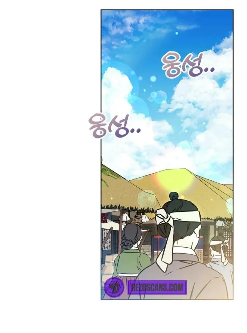 I Was Born as The Daughter of a Low-Ranking Concubine Chapter 40 page 106 - 