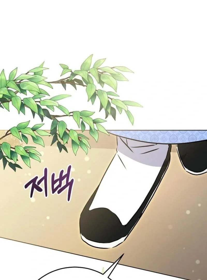I Was Born as The Daughter of a Low-Ranking Concubine Chapter 40 page 107 - 