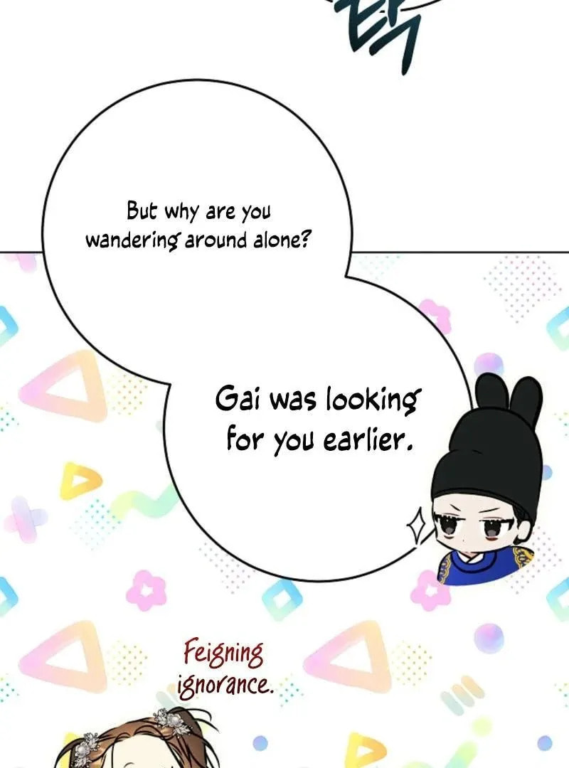 I Was Born as The Daughter of a Low-Ranking Concubine Chapter 40 page 16 - 