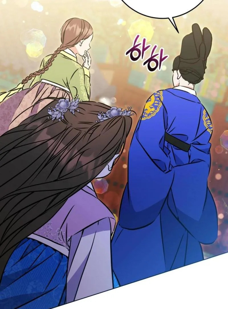 I Was Born as The Daughter of a Low-Ranking Concubine Chapter 40 page 62 - 