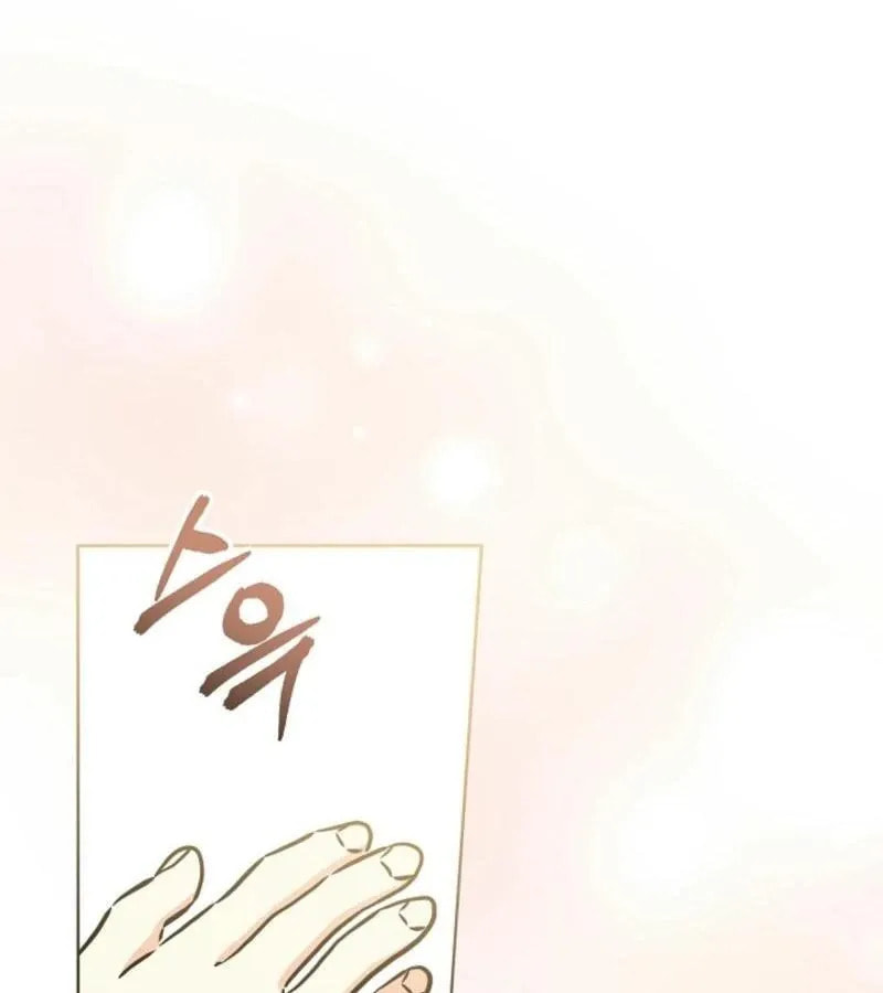 I Was Born as The Daughter of a Low-Ranking Concubine Chapter 40 page 88 - 