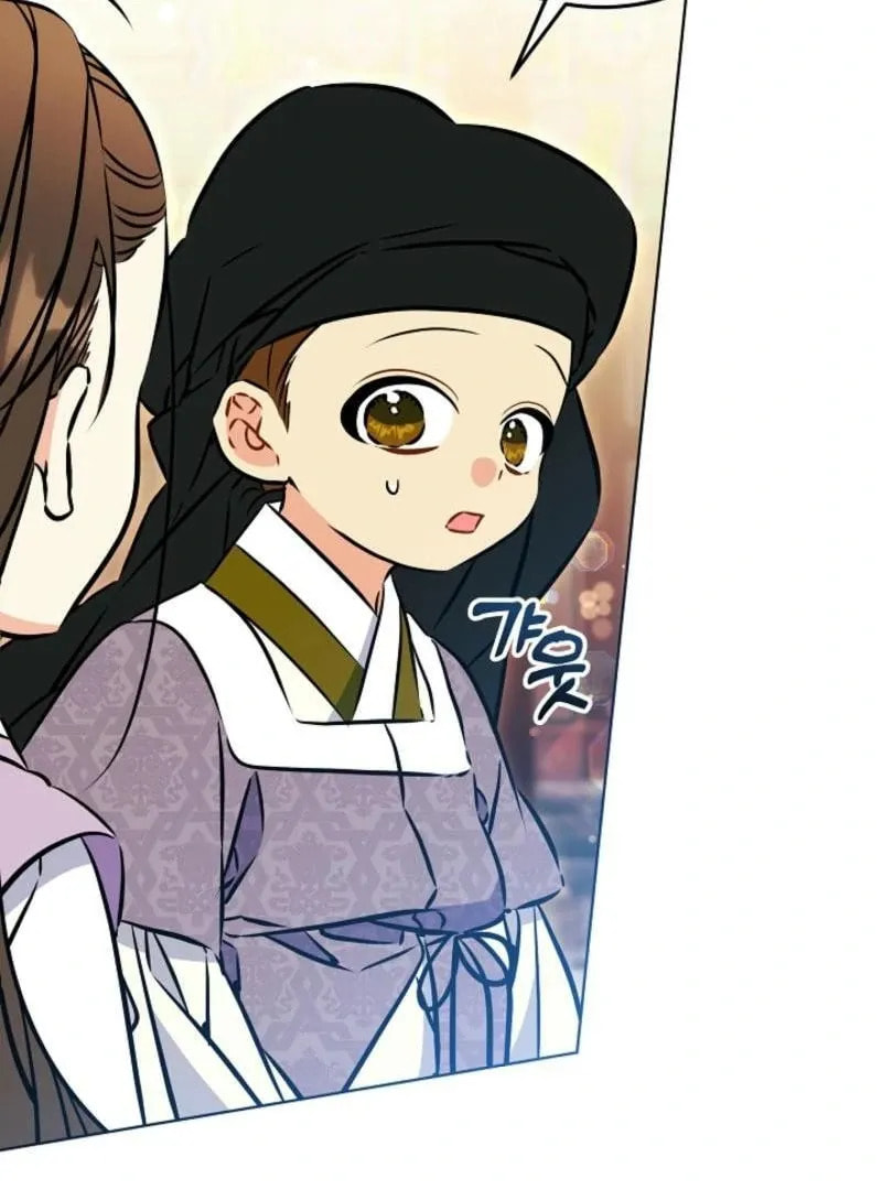 I Was Born as The Daughter of a Low-Ranking Concubine Chapter 40 page 92 - 