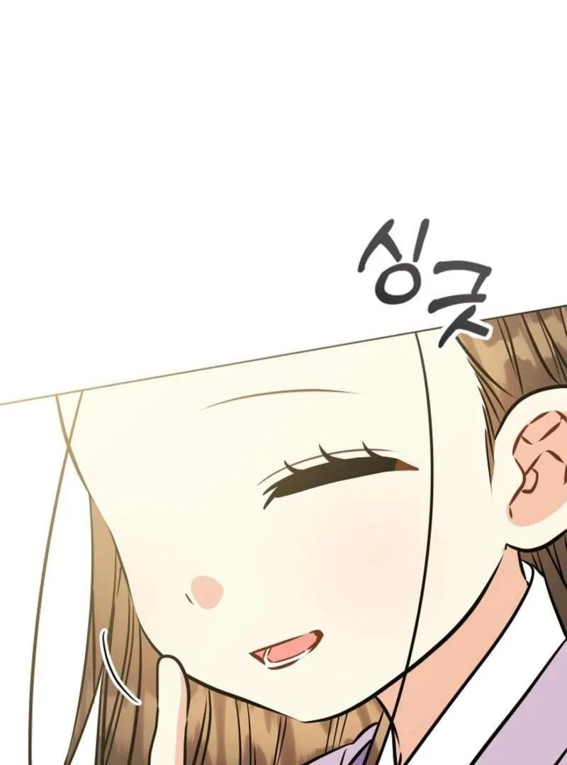 I Was Born as The Daughter of a Low-Ranking Concubine Chapter 40 page 93 - 