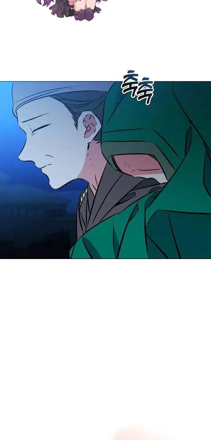 I Was Born as The Daughter of a Low-Ranking Concubine Chapter 43 page 55 - 