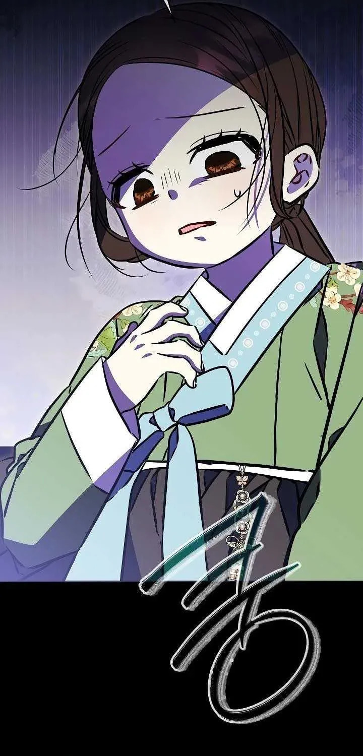 I Was Born as The Daughter of a Low-Ranking Concubine Chapter 44 page 84 - 