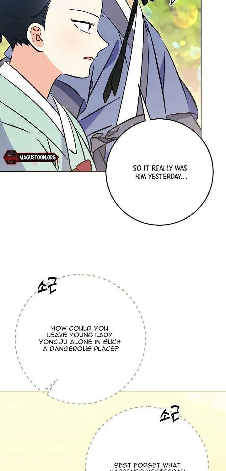 I Was Born as The Daughter of a Low-Ranking Concubine Chapter 45 page 53 - 