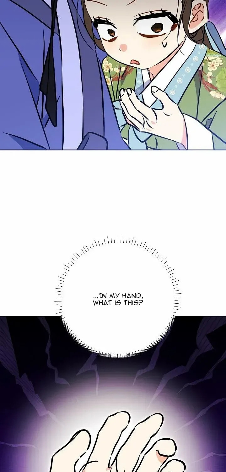 I Was Born as The Daughter of a Low-Ranking Concubine Chapter 46 page 22 - 