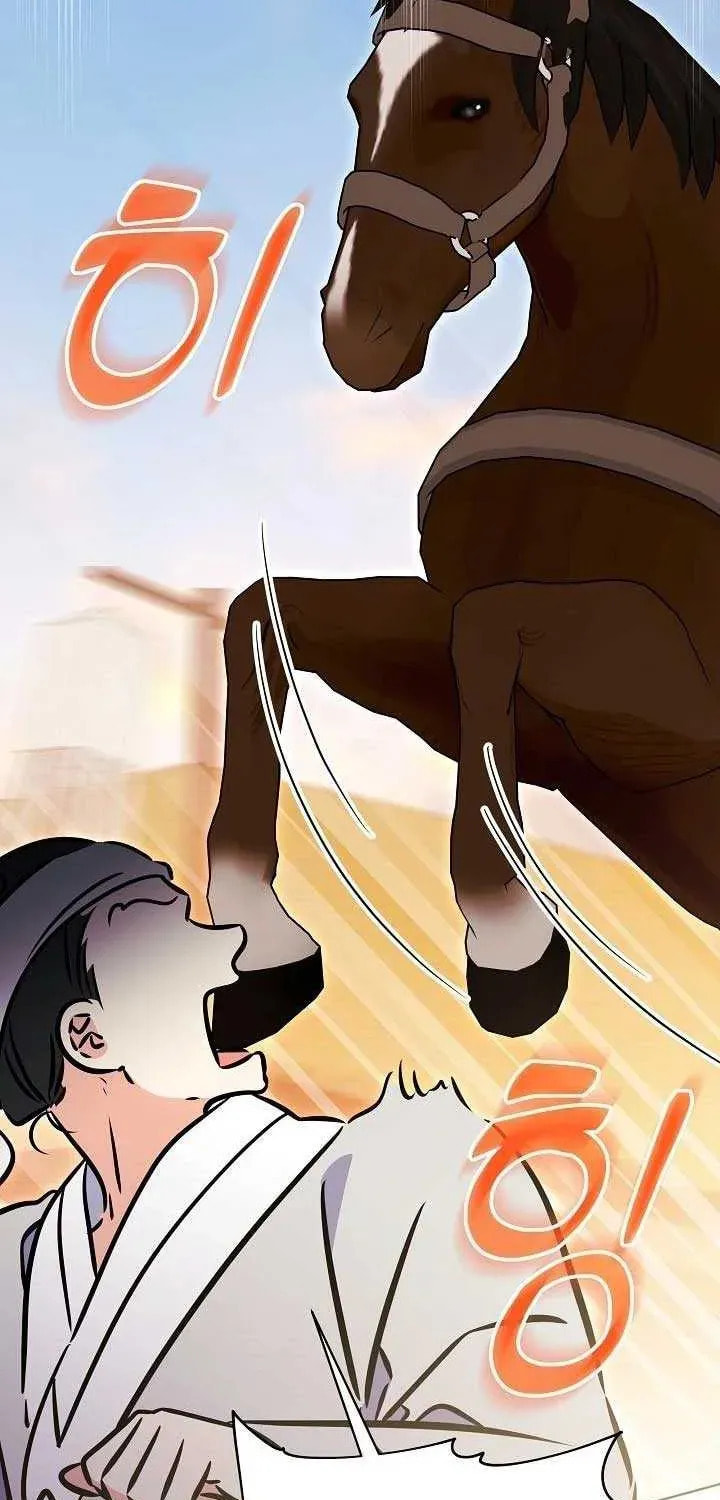 I Was Born as The Daughter of a Low-Ranking Concubine Chapter 48 page 23 - 