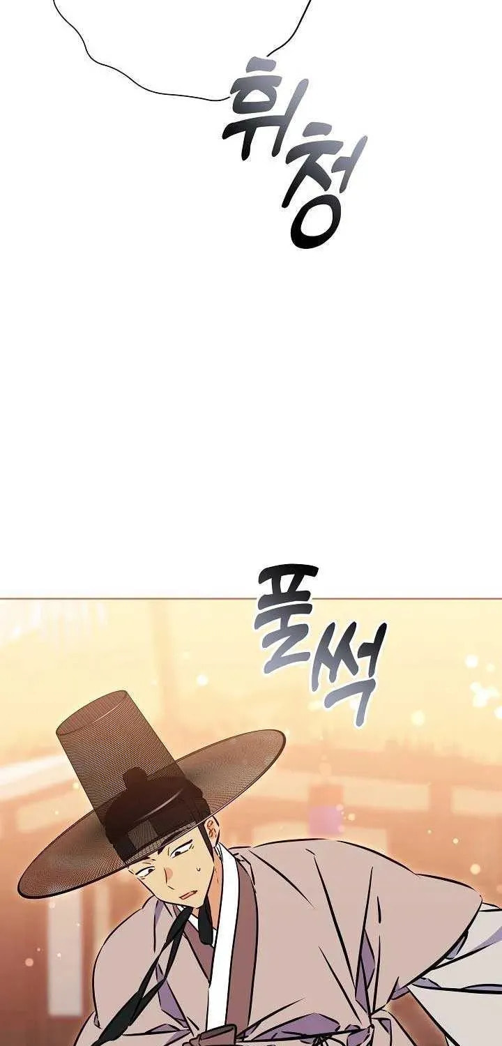 I Was Born as The Daughter of a Low-Ranking Concubine Chapter 48 page 39 - 
