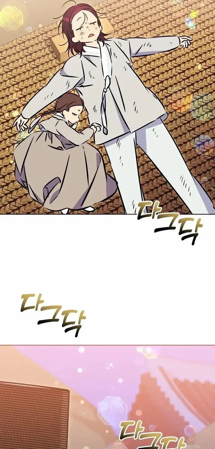 I Was Born as The Daughter of a Low-Ranking Concubine Chapter 49 page 19 - 