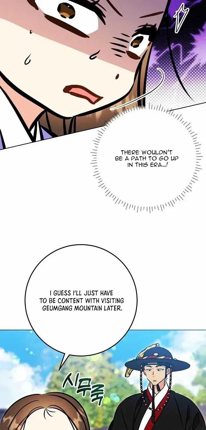 I Was Born as The Daughter of a Low-Ranking Concubine Chapter 49 page 77 - 