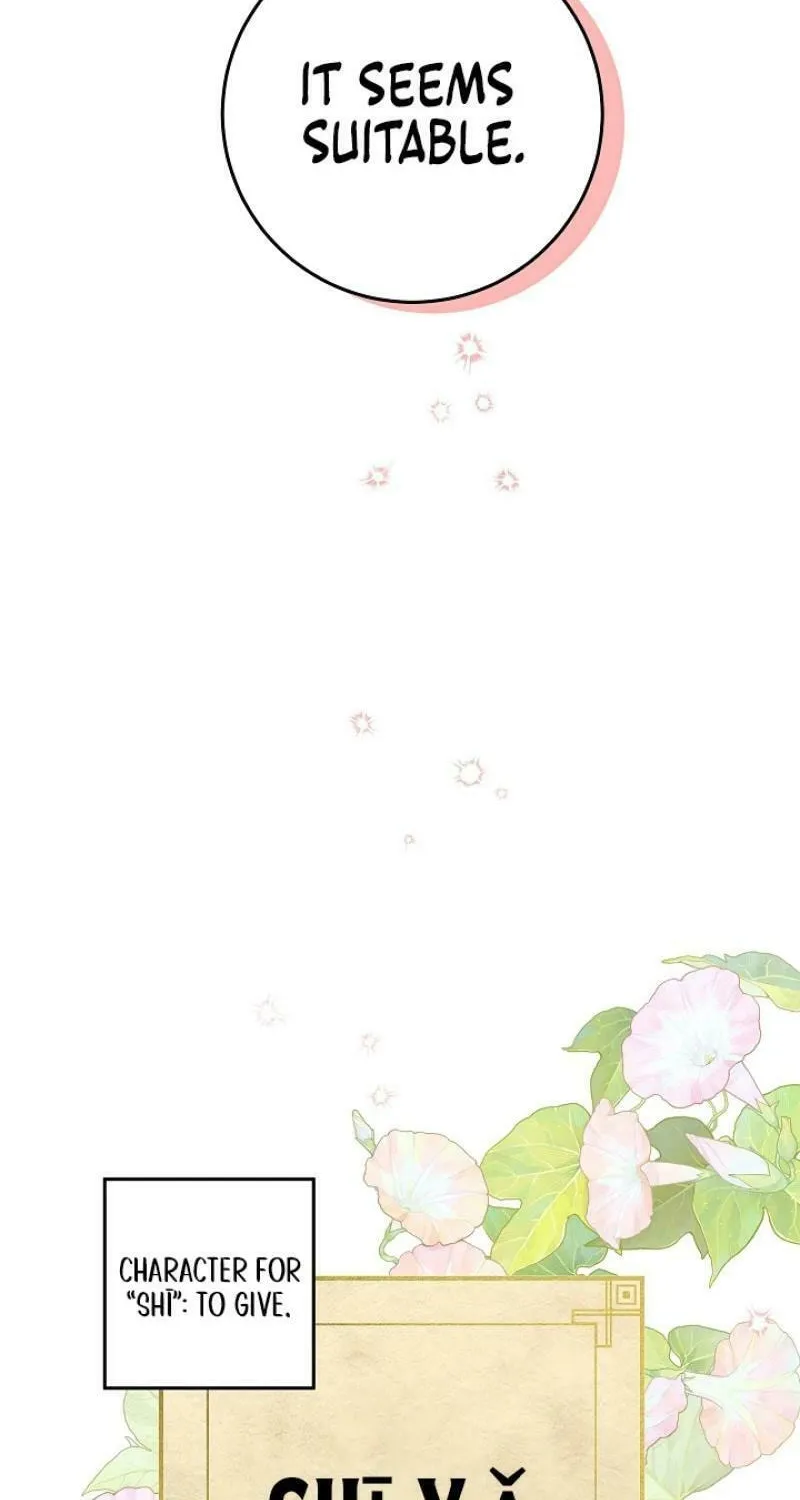 I Was Born as The Daughter of a Low-Ranking Concubine Chapter 5 page 10 - 