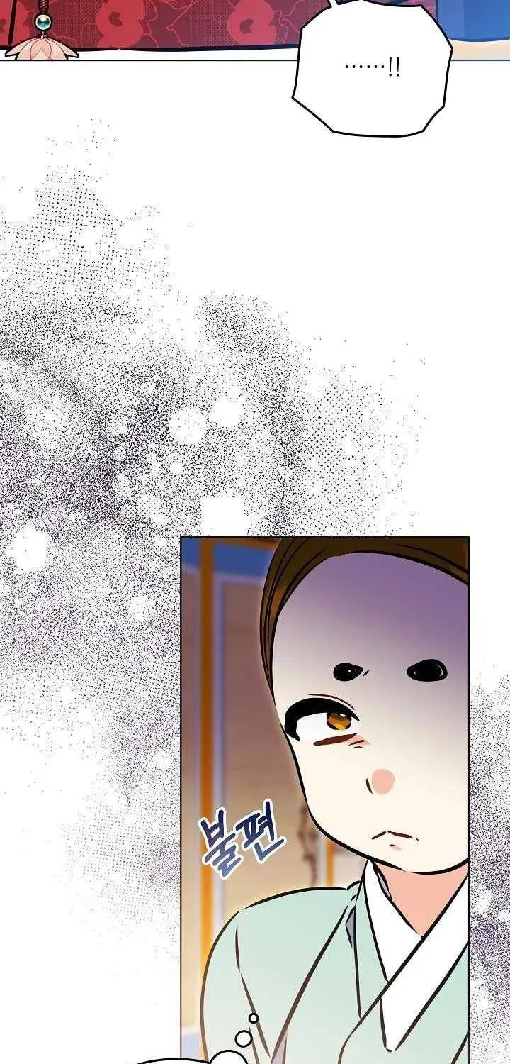 I Was Born as The Daughter of a Low-Ranking Concubine Chapter 50 page 73 - 