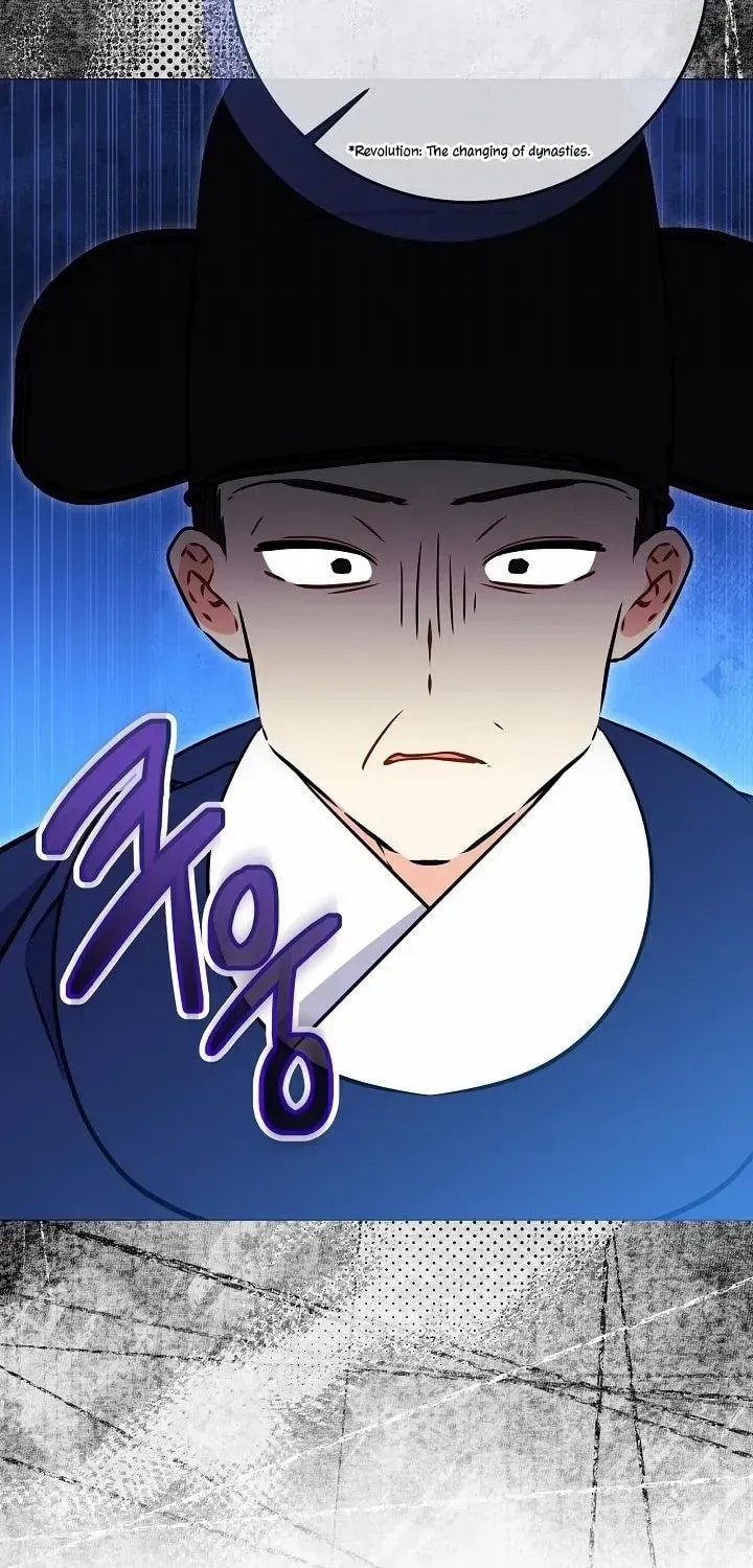 I Was Born as The Daughter of a Low-Ranking Concubine Chapter 51 page 25 - 
