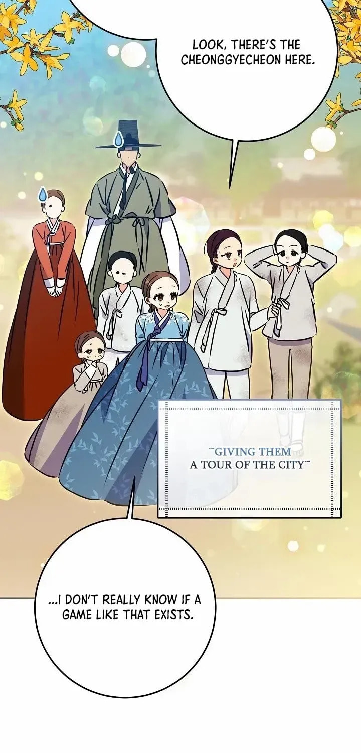 I Was Born as The Daughter of a Low-Ranking Concubine Chapter 52 page 14 - 