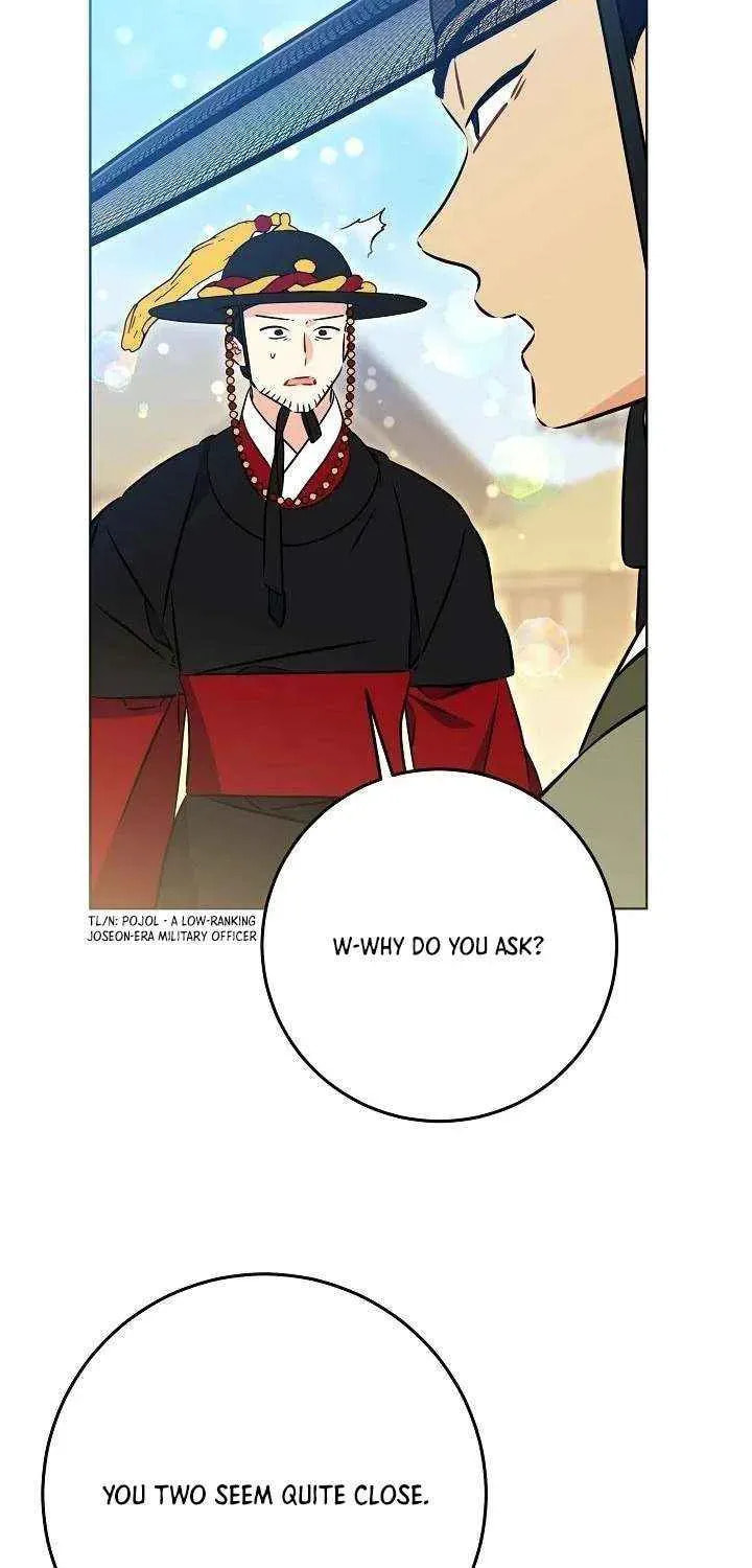 I Was Born as The Daughter of a Low-Ranking Concubine Chapter 53 page 14 - 