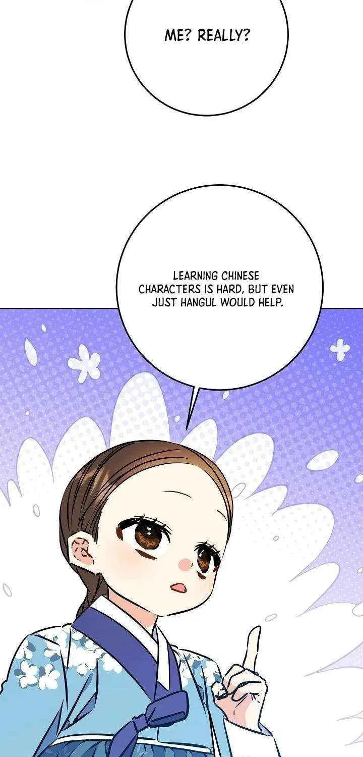 I Was Born as The Daughter of a Low-Ranking Concubine Chapter 53 page 32 - 