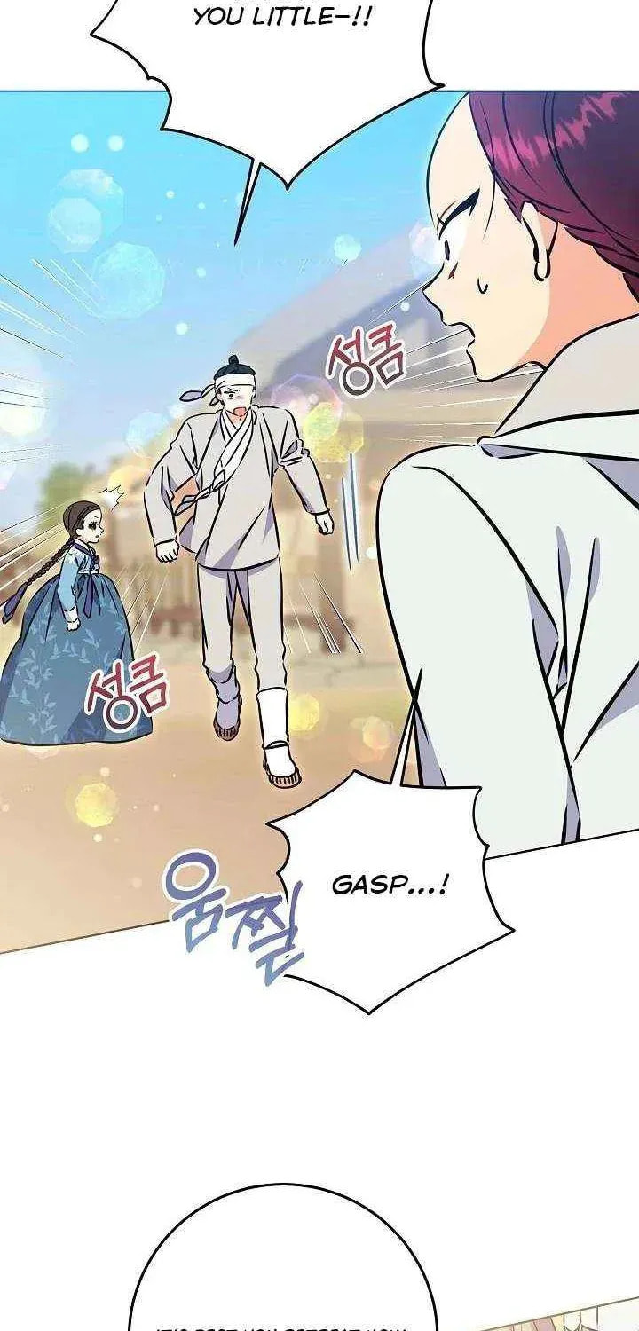 I Was Born as The Daughter of a Low-Ranking Concubine Chapter 53 page 7 - 