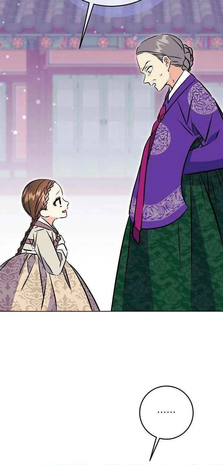 I Was Born as The Daughter of a Low-Ranking Concubine Chapter 54 page 25 - 