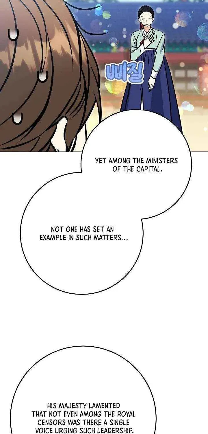 I Was Born as The Daughter of a Low-Ranking Concubine Chapter 55 page 77 - 