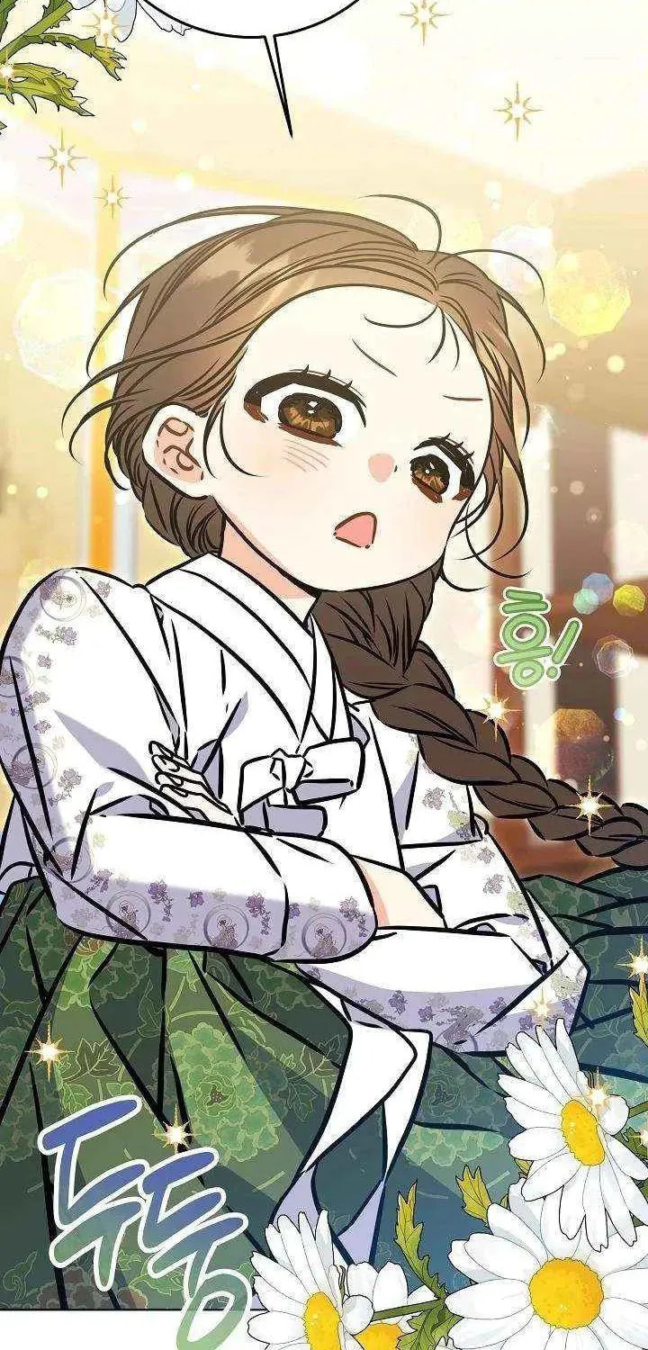 I Was Born as The Daughter of a Low-Ranking Concubine Chapter 55 page 82 - 