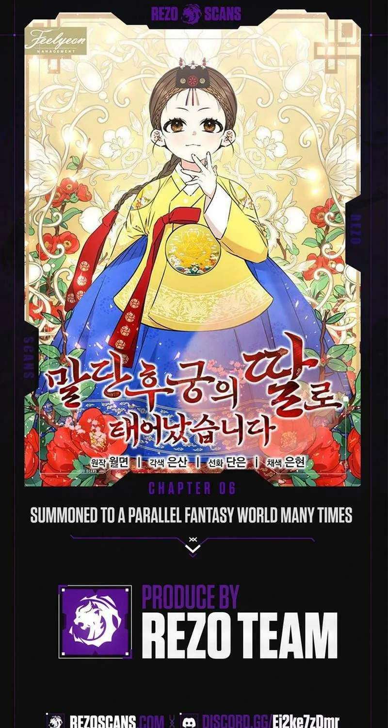 I Was Born as The Daughter of a Low-Ranking Concubine Chapter 6 page 1 - 