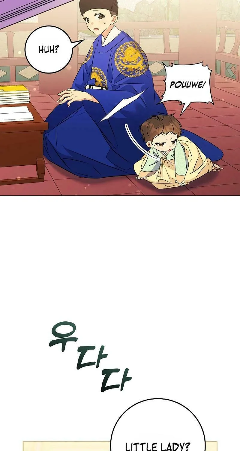 I Was Born as The Daughter of a Low-Ranking Concubine Chapter 6 page 15 - 
