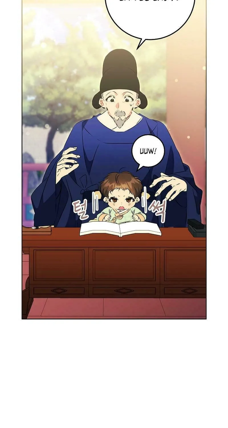 I Was Born as The Daughter of a Low-Ranking Concubine Chapter 6 page 16 - 