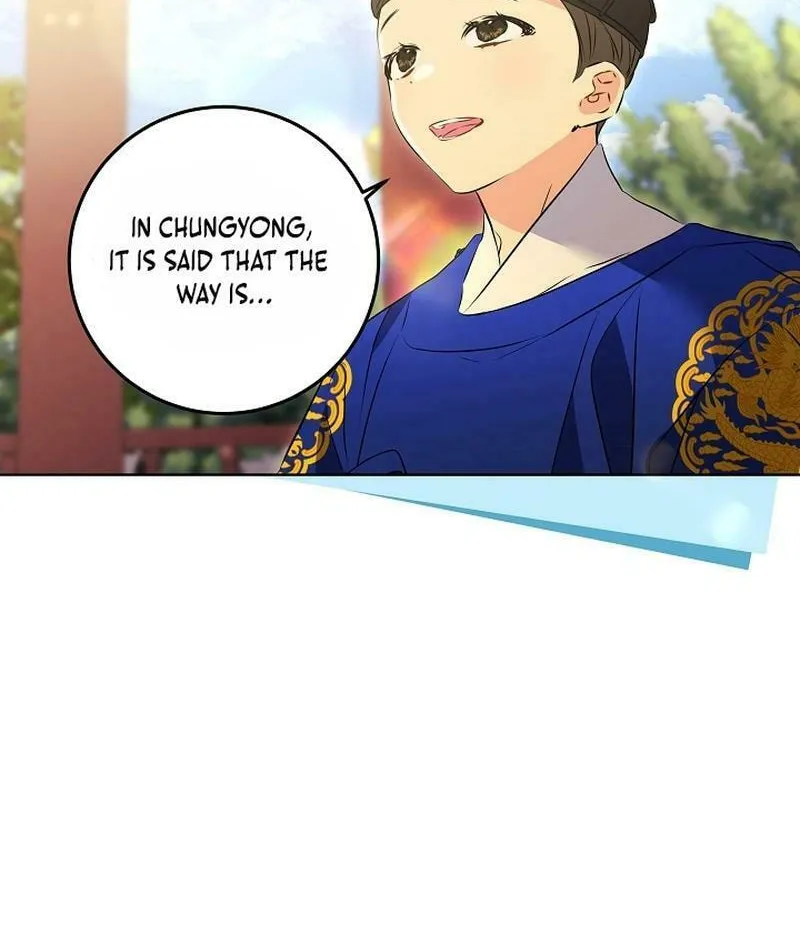 I Was Born as The Daughter of a Low-Ranking Concubine Chapter 6 page 20 - 