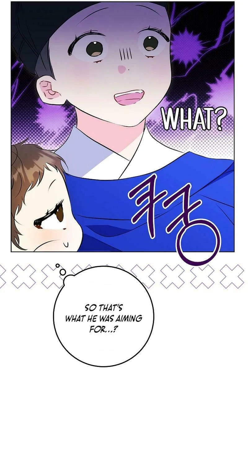 I Was Born as The Daughter of a Low-Ranking Concubine Chapter 6 page 41 - 