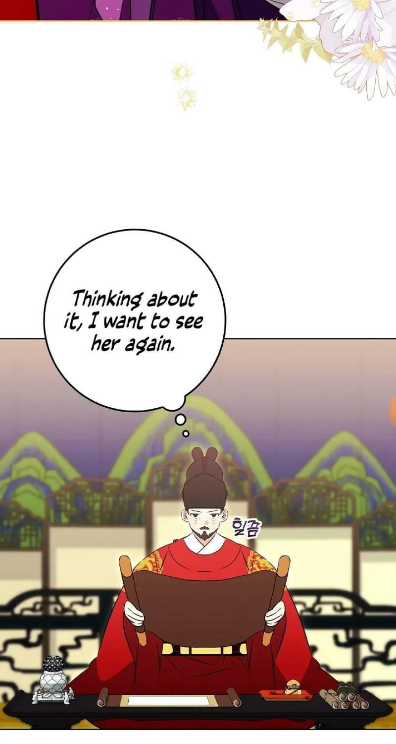 I Was Born as The Daughter of a Low-Ranking Concubine Chapter 7 page 19 - 