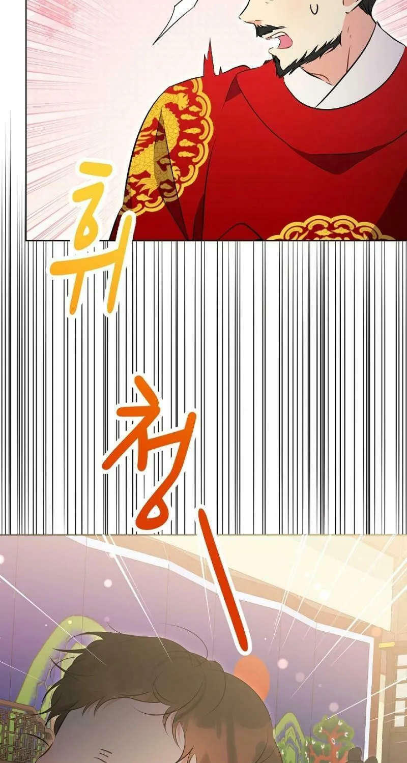 I Was Born as The Daughter of a Low-Ranking Concubine Chapter 7 page 30 - 