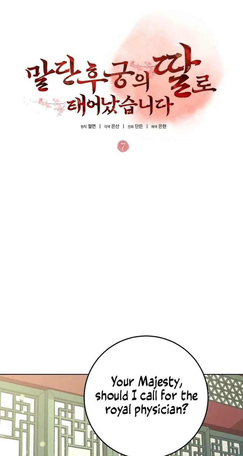 I Was Born as The Daughter of a Low-Ranking Concubine Chapter 7 page 39 - 