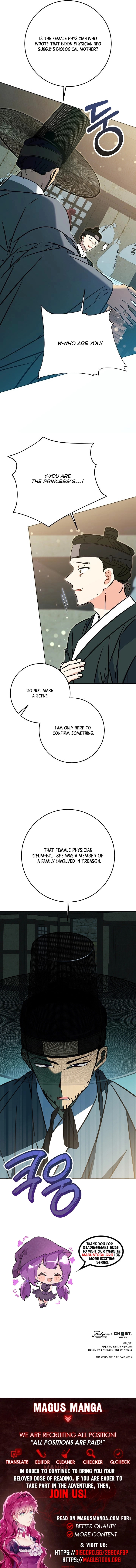 I Was Born as The Daughter of a Low-Ranking Concubine Chapter 72 page 9 - 