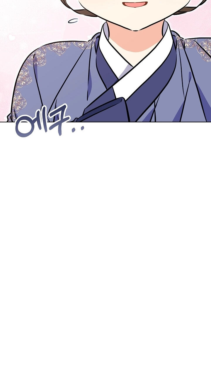 I Was Born as The Daughter of a Low-Ranking Concubine Chapter 77 page 22 - 