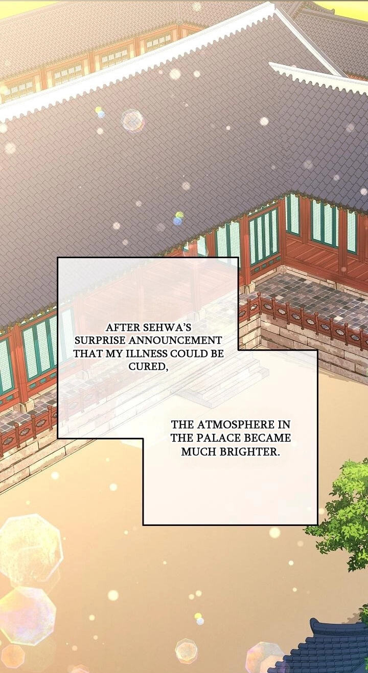 I Was Born as The Daughter of a Low-Ranking Concubine Chapter 77 page 24 - 