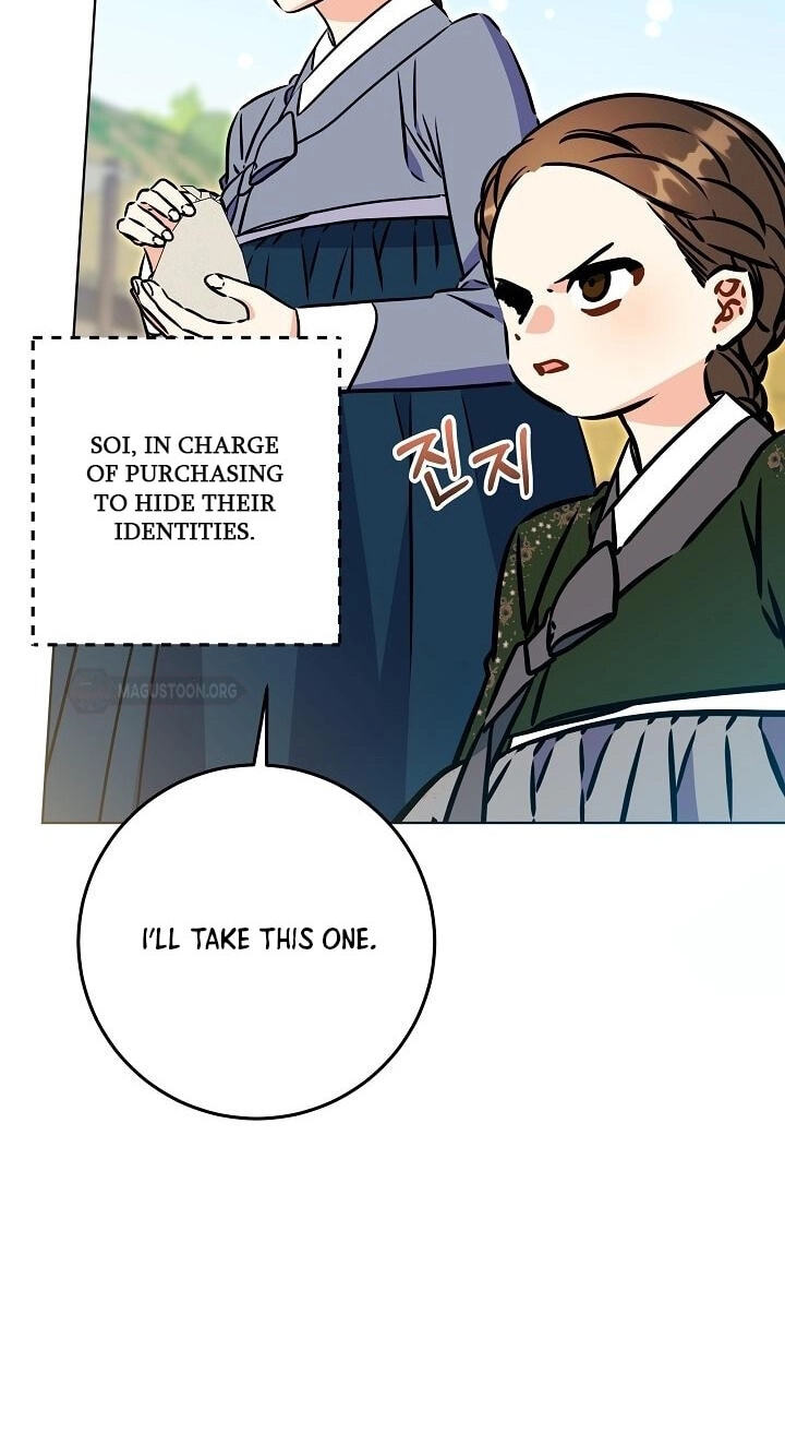 I Was Born as The Daughter of a Low-Ranking Concubine Chapter 77 page 40 - 