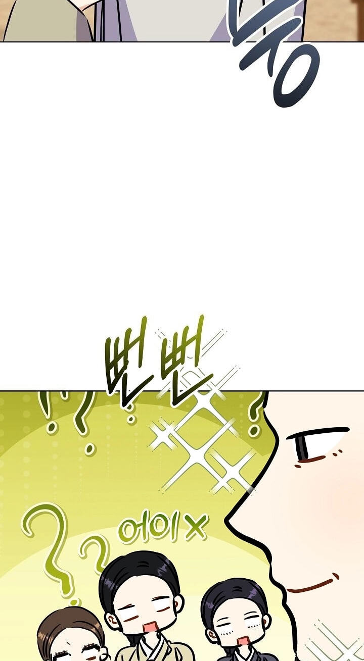 I Was Born as The Daughter of a Low-Ranking Concubine Chapter 77 page 88 - 