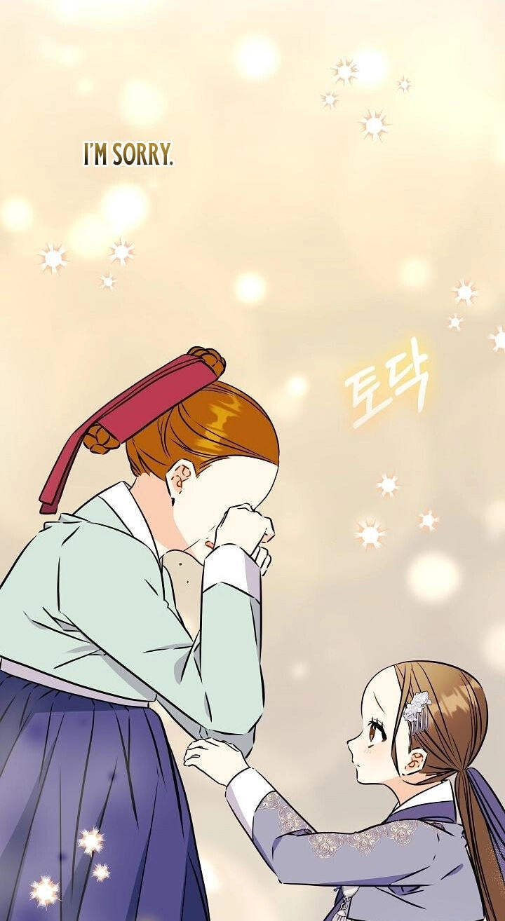 I Was Born as The Daughter of a Low-Ranking Concubine Chapter 77 page 10 - 