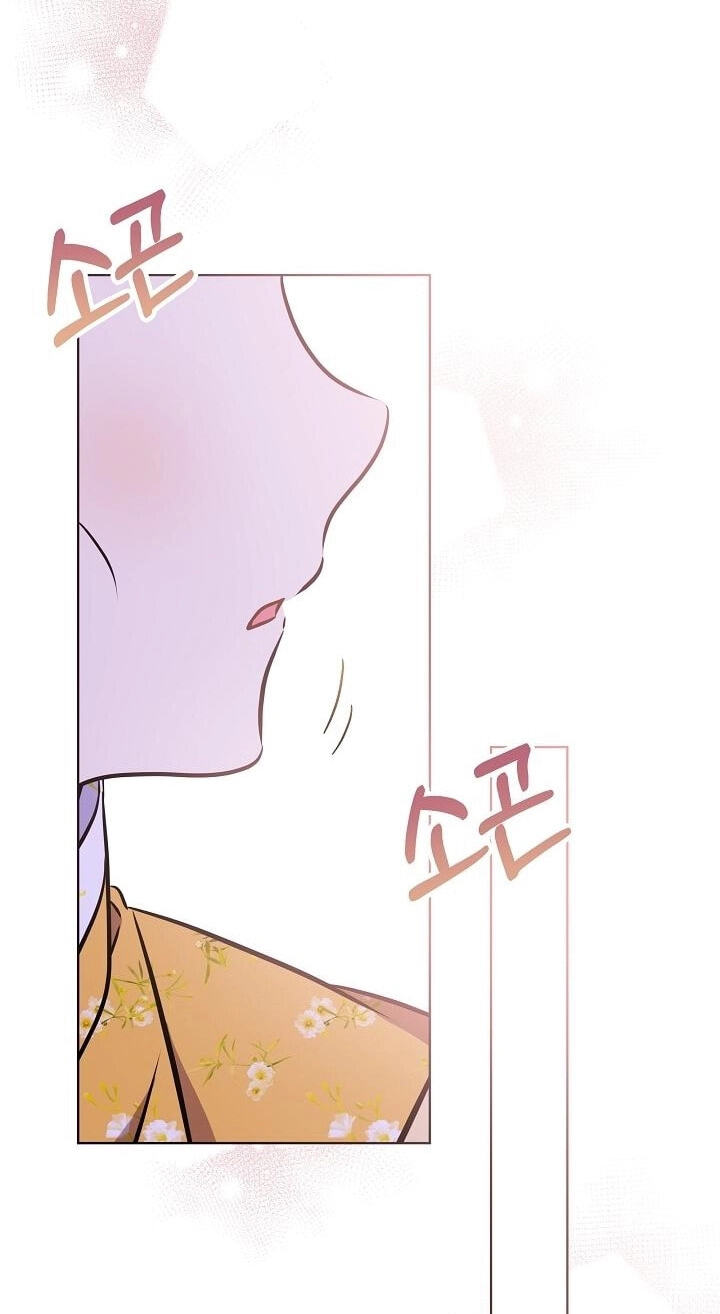 I Was Born as The Daughter of a Low-Ranking Concubine Chapter 77 page 92 - 